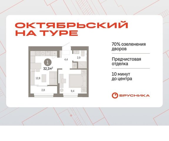 ДОК фото