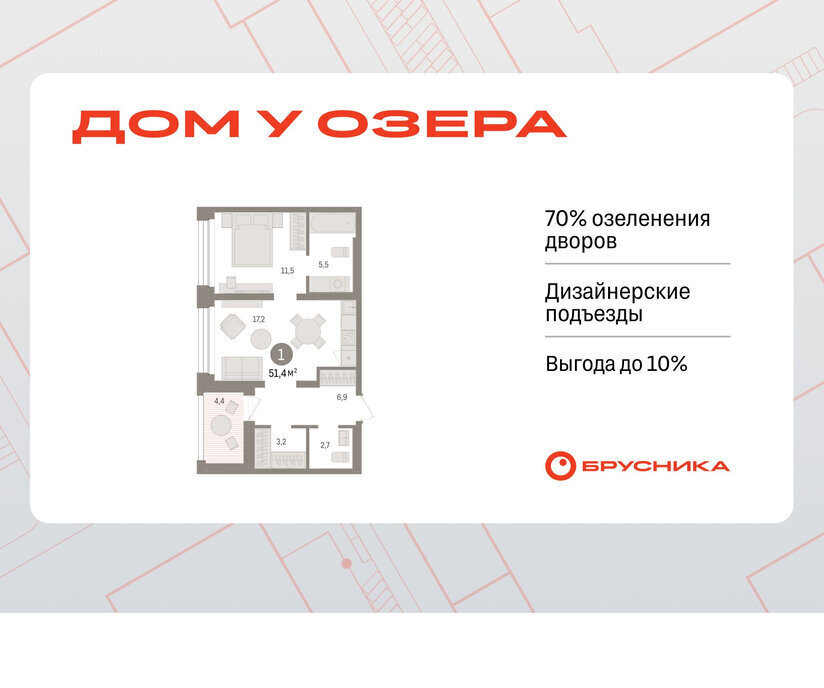 квартира г Тюмень ул Муравленко 9/2 фото 1