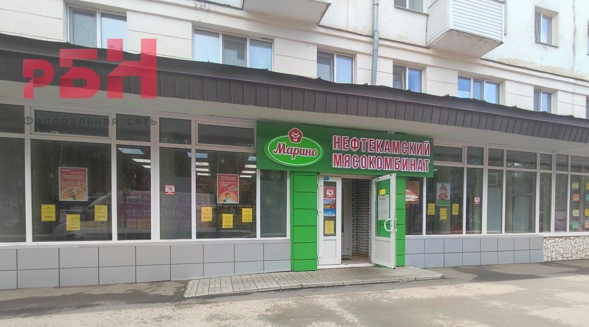 торговое помещение г Нефтекамск пр-кт Комсомольский 24 фото 2