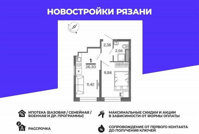р-н Октябрьский ул Зубковой 1 фото