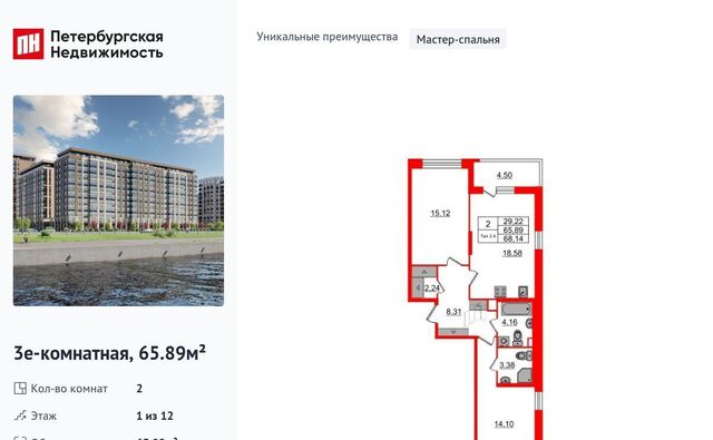 наб Октябрьская фото