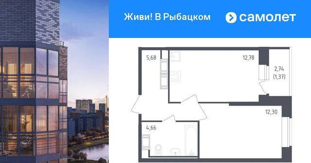 метро Рыбацкое ЖК Живи в Рыбацком 5 фото