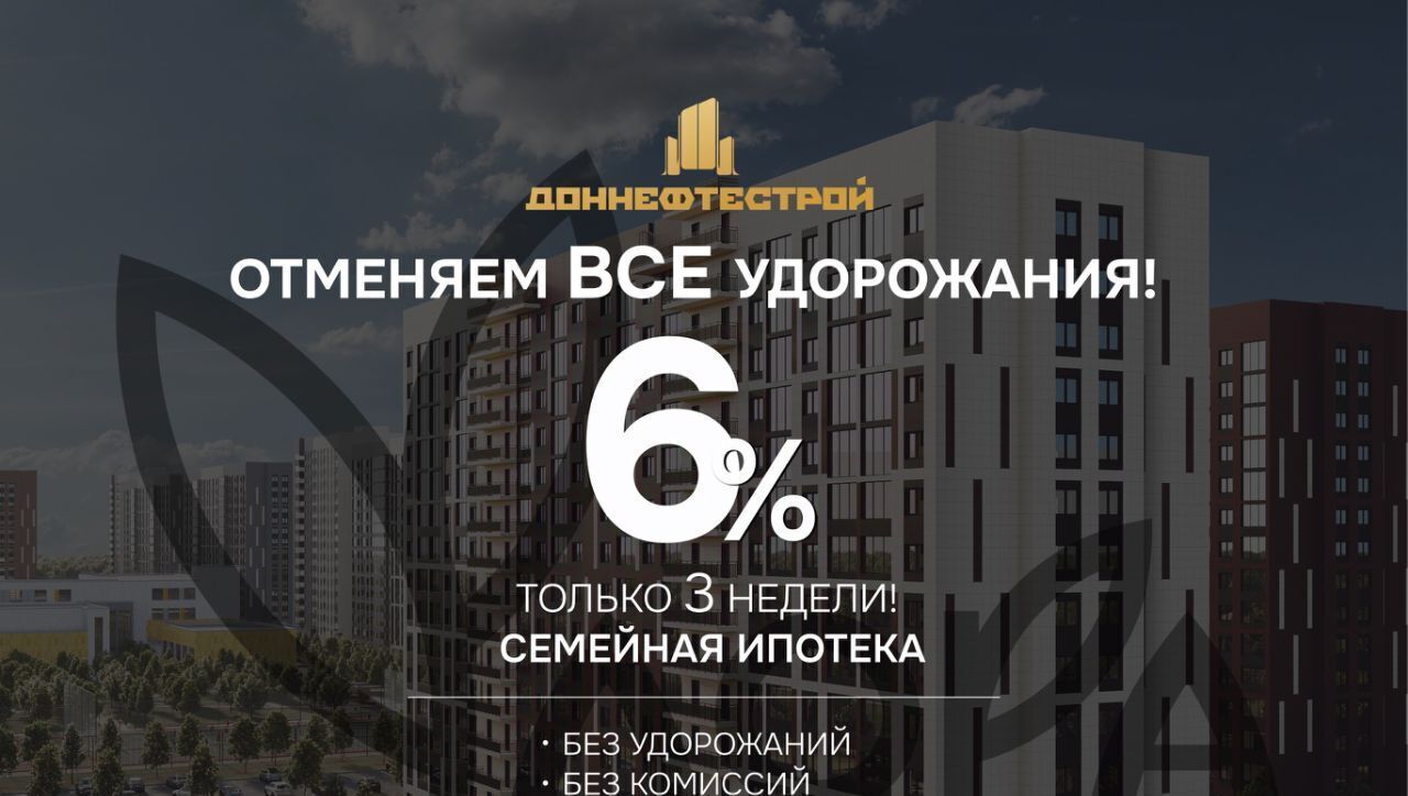 квартира р-н Аксайский г Аксай фото 4