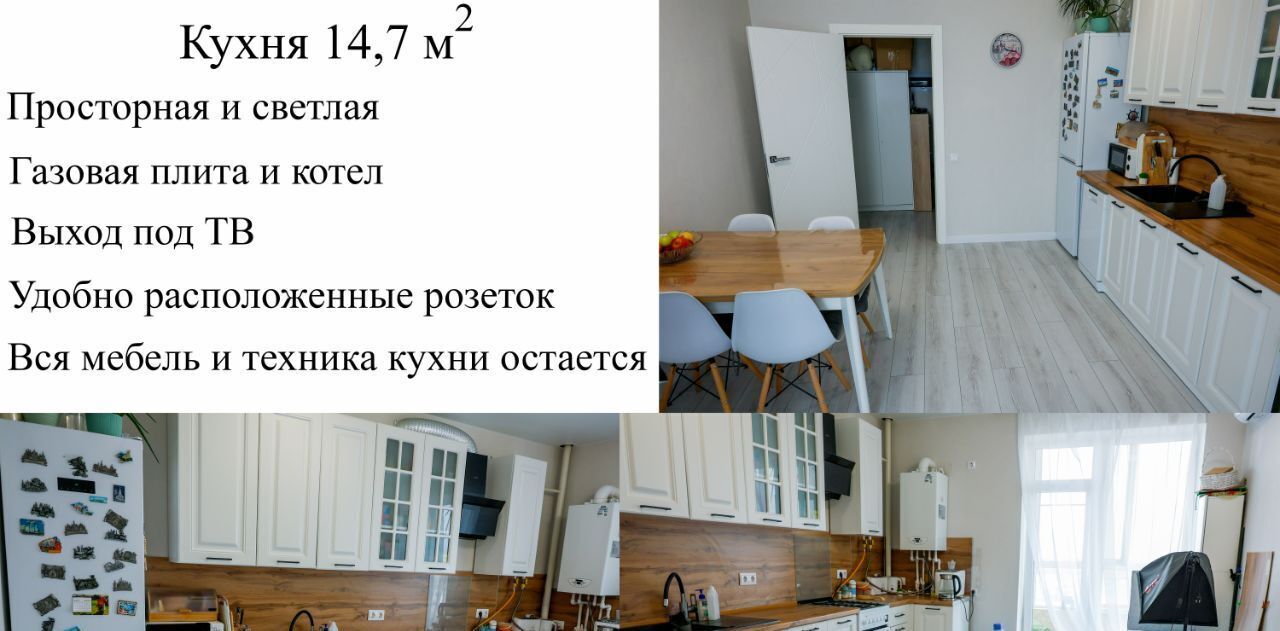 квартира г Батайск ул Комсомольская 135к/2 фото 2