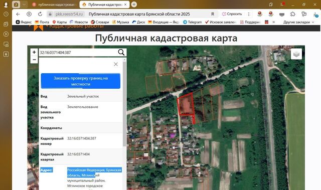 офис фото