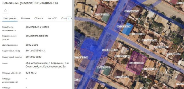 офис р-н Советский ул Красноводская 2а фото