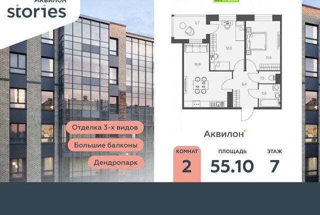 Улица Дыбенко фото
