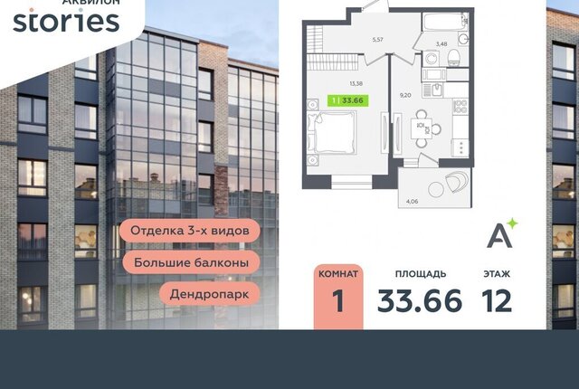 ул Солнечная 10к/2 Улица Дыбенко фото