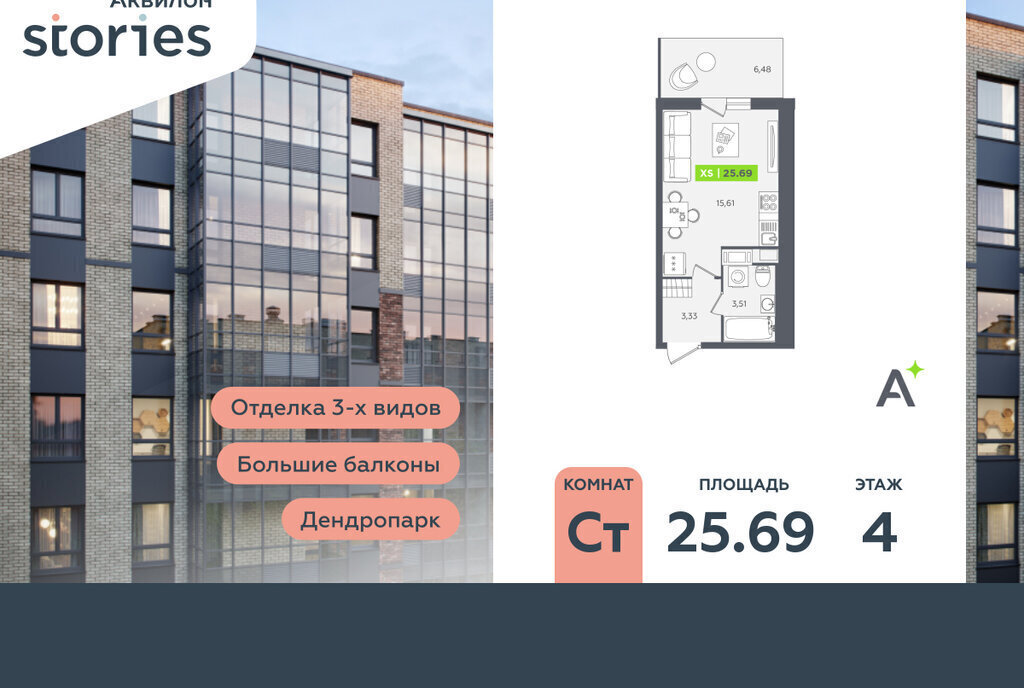 квартира р-н Всеволожский г Кудрово ул Солнечная 10к/2 Улица Дыбенко фото 1