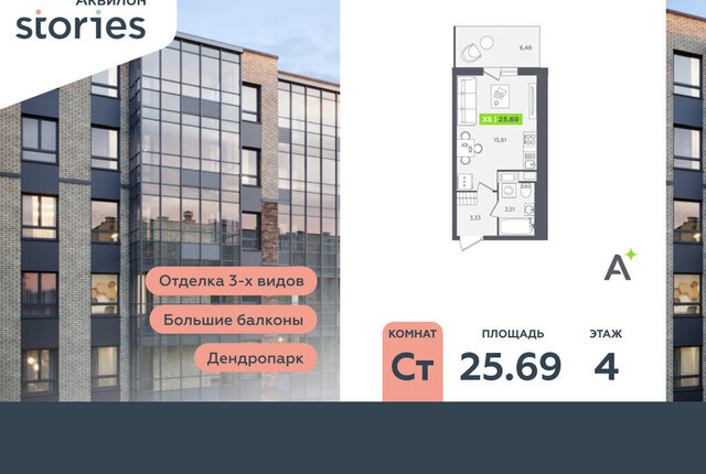 дом 10к/2 Улица Дыбенко фото