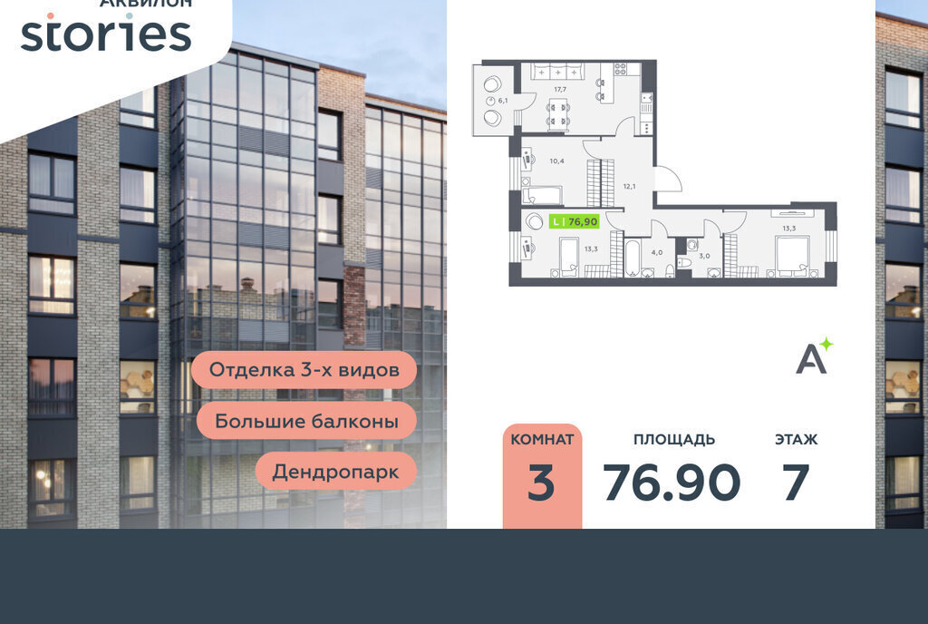 квартира р-н Всеволожский г Кудрово ул Солнечная 10к/1 Улица Дыбенко фото 1