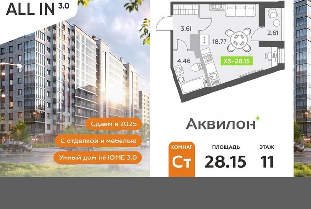 п Шушары пр-кт Старорусский 13к/1 метро Купчино фото