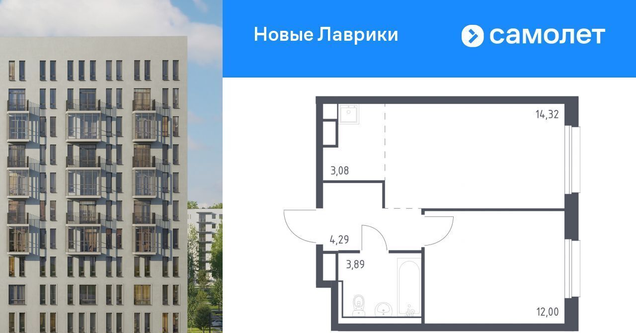 квартира р-н Всеволожский г Мурино ЖК «Новые Лаврики» Гражданский проспект фото 1
