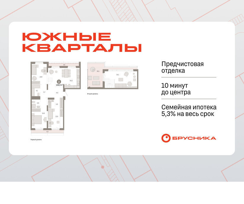 квартира г Екатеринбург Чкаловская ул Советских женщин фото 1