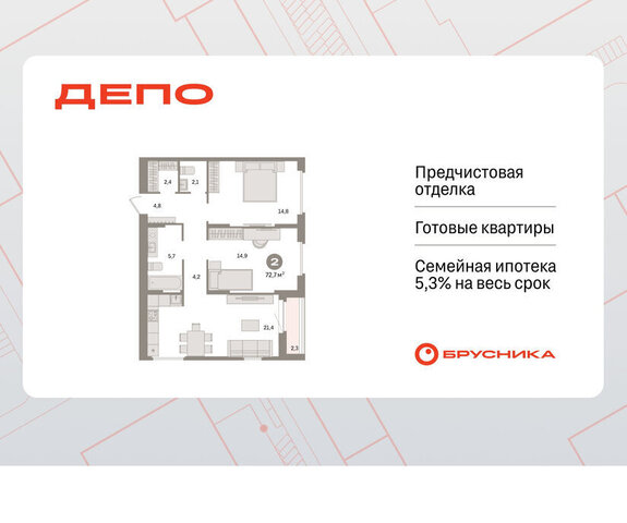 Старая Сортировка ЖК Квартал Депо Проспект Космонавтов, жилой район Сортировочный фото