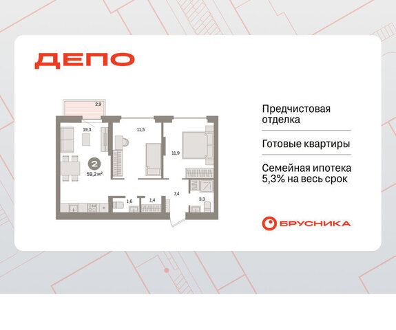 Старая Сортировка ЖК Квартал Депо Проспект Космонавтов, жилой район Сортировочный фото