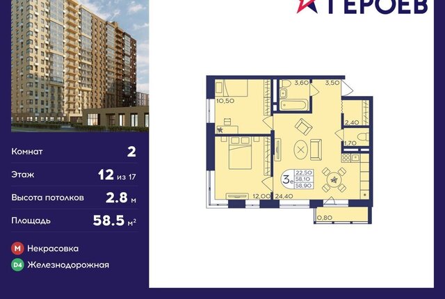 мкр Железнодорожный ул Поликахина 4 Железнодорожная фото