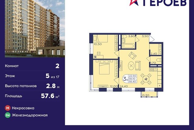 мкр Железнодорожный ул Поликахина 4 Железнодорожная фото