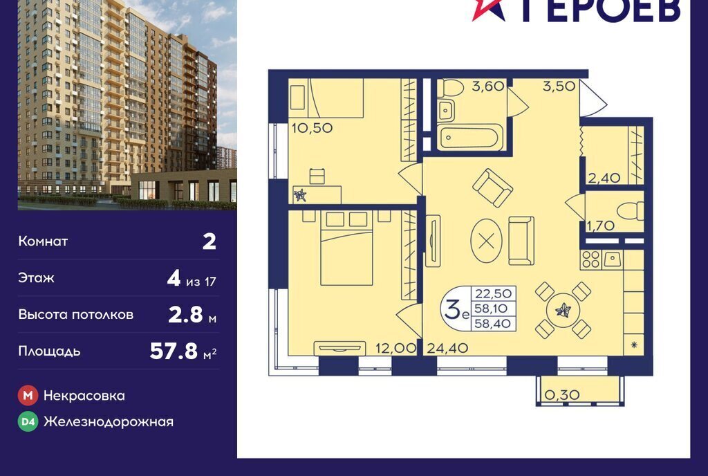 квартира г Балашиха мкр Железнодорожный ул Поликахина 4 Железнодорожная фото 1