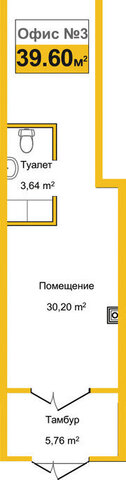 офис р-н Центральный жилой комплекс Город Мира фото