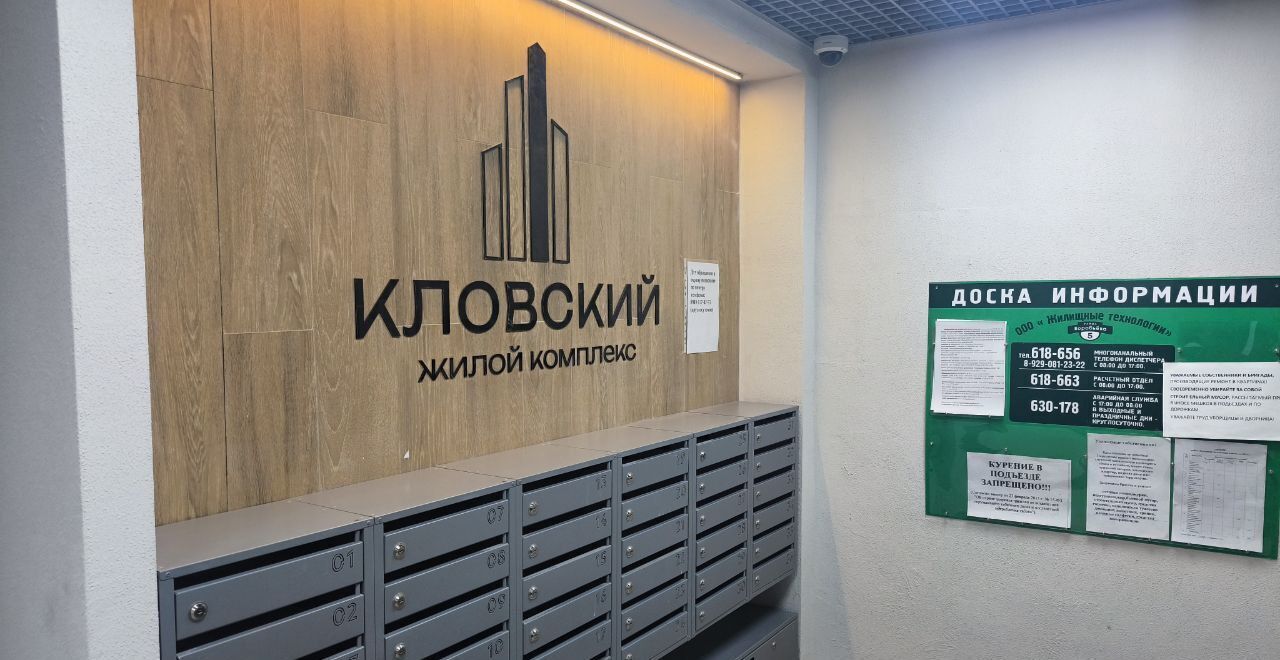 квартира г Смоленск р-н Ленинский ул Кловская 11а фото 8