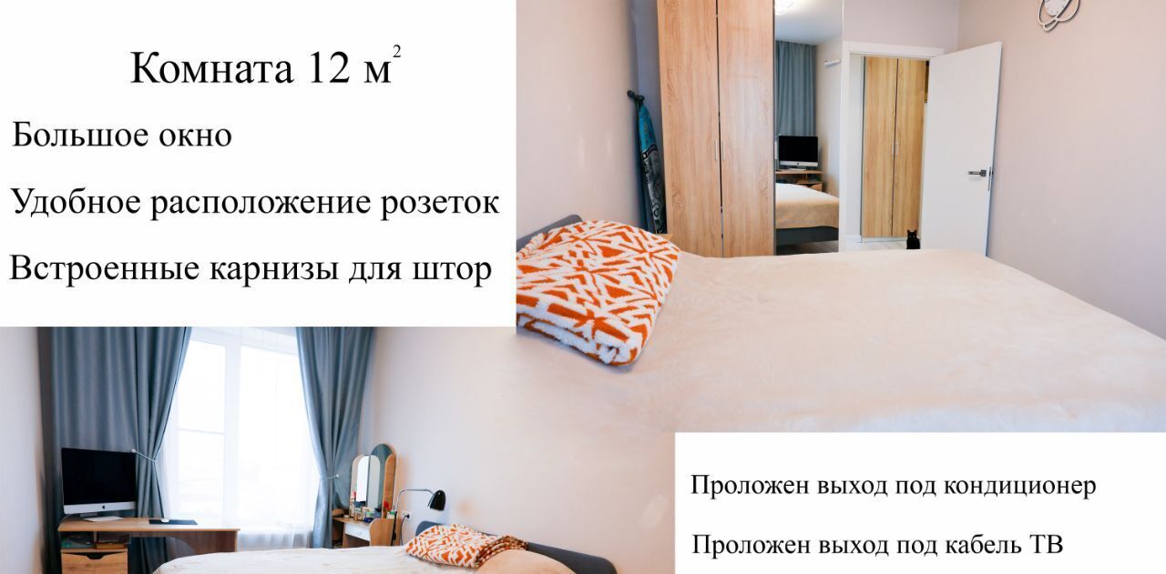 квартира г Батайск ул Комсомольская 135к/2 фото 7