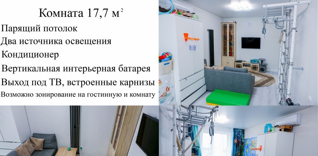 квартира г Батайск ул Комсомольская 135к/2 фото 10