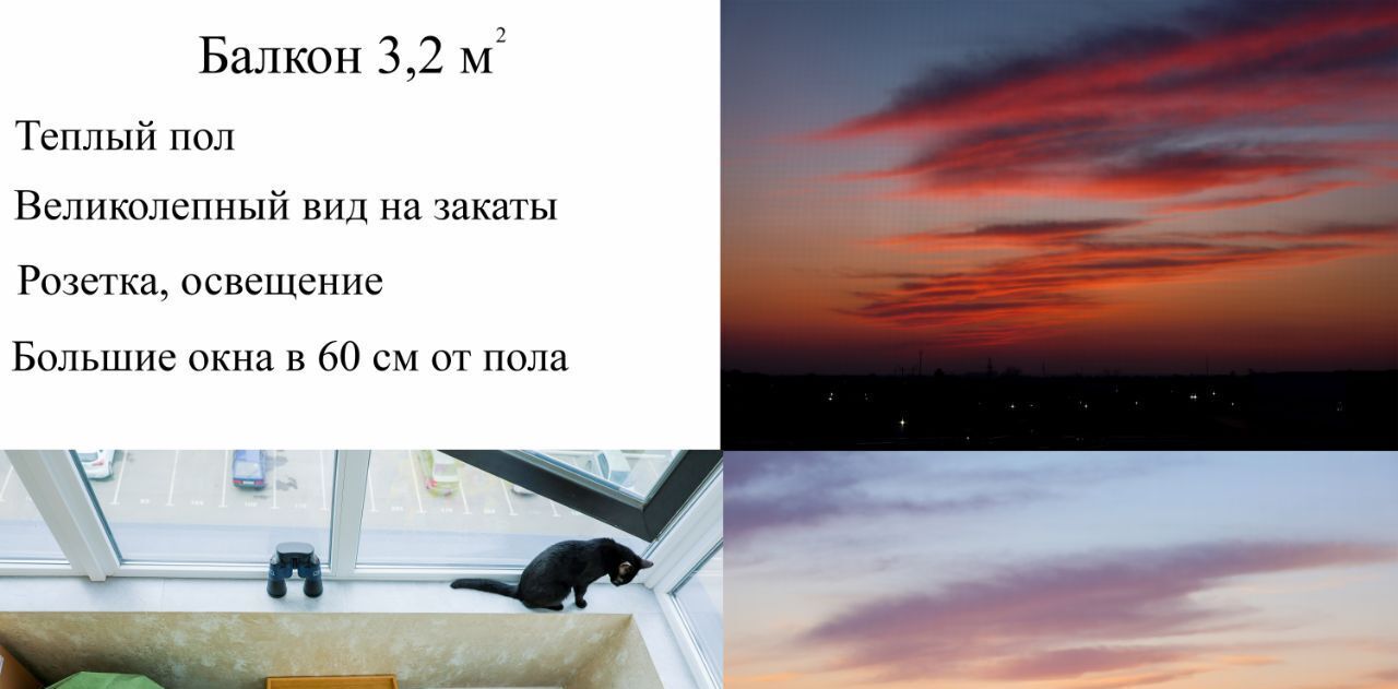 квартира г Батайск ул Комсомольская 135к/2 фото 22