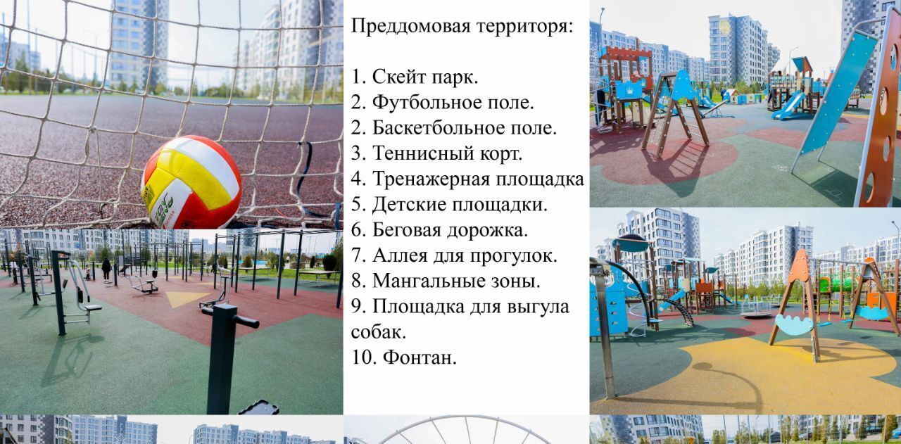 квартира г Батайск ул Комсомольская 135к/2 фото 26