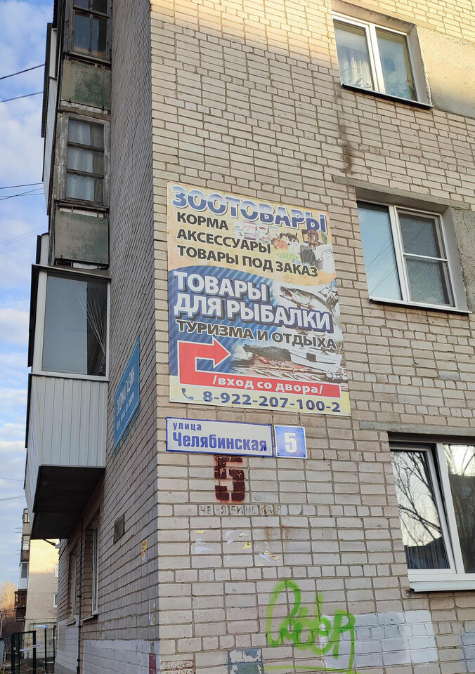 квартира г Каменск-Уральский ул Челябинская 5 фото 21