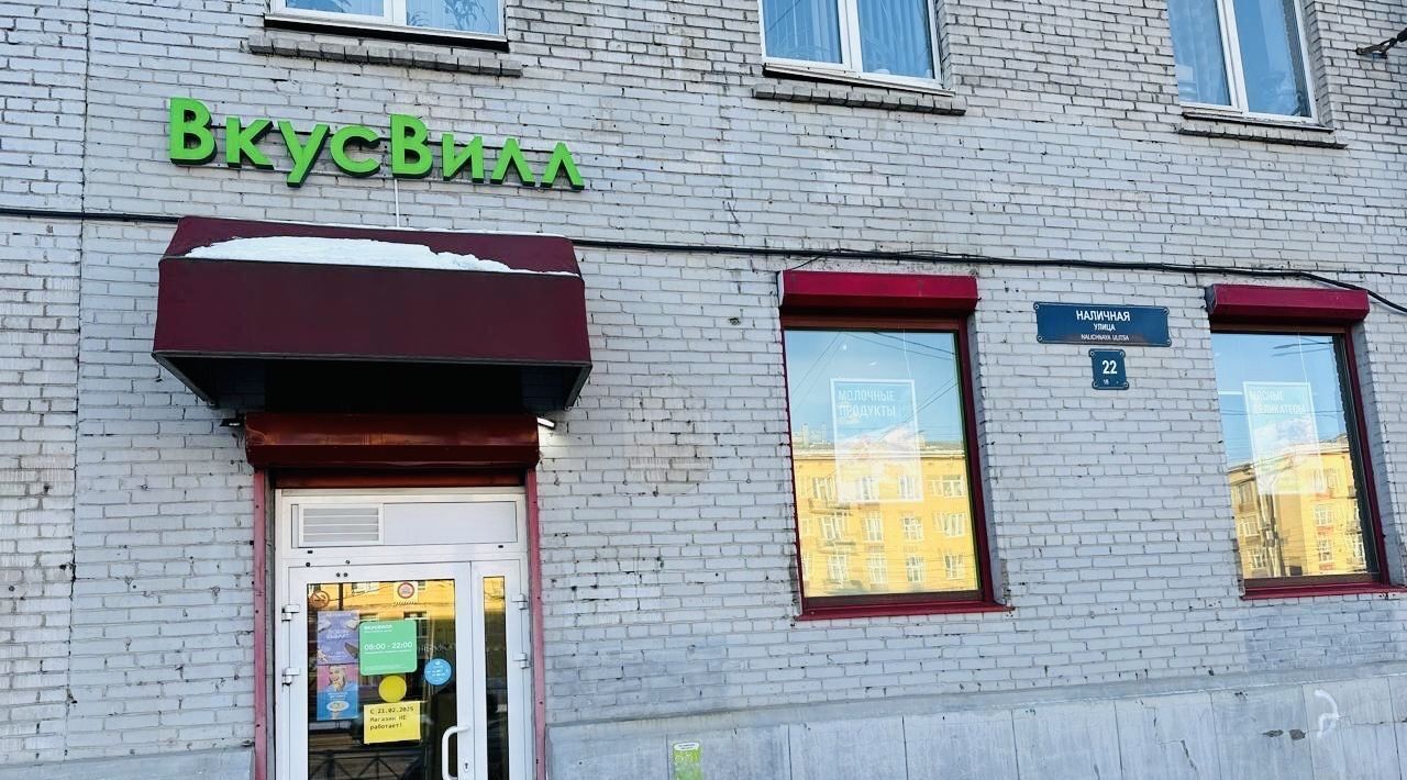 свободного назначения г Санкт-Петербург метро Приморская ул Наличная 22 фото 12