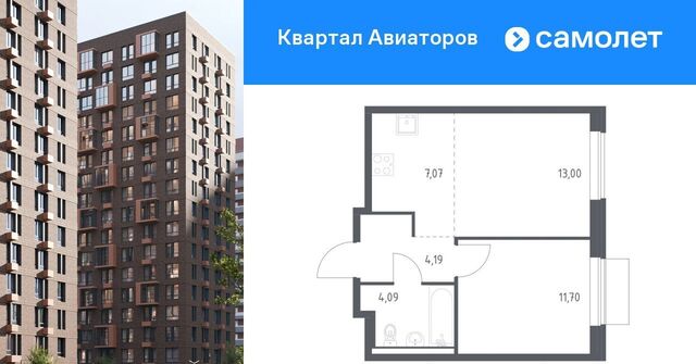 Квартал Авиаторов жилой комплекс, к 4, Щёлковская фото