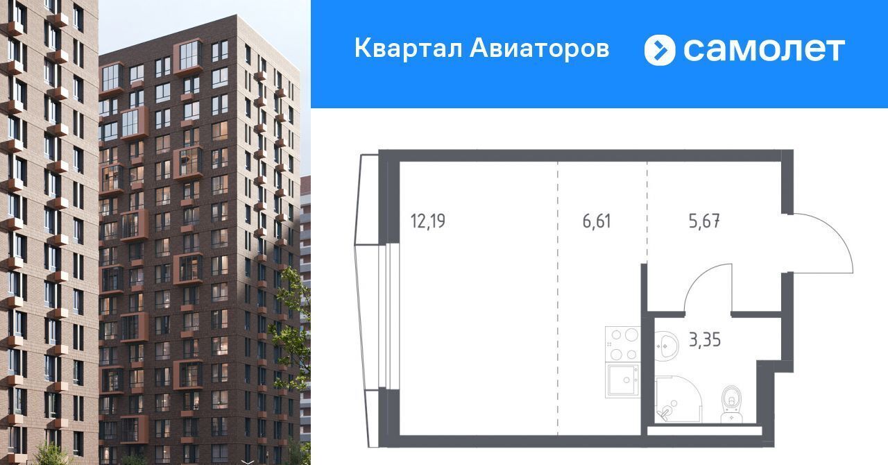 квартира г Балашиха Квартал Авиаторов жилой комплекс, к 4, Щёлковская фото 1