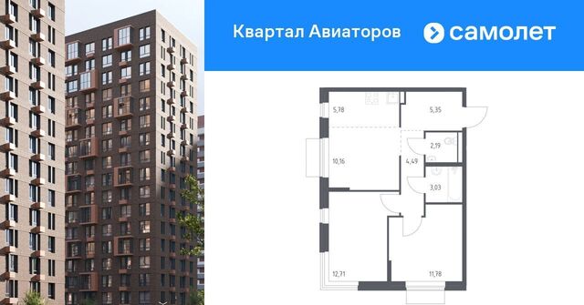 Квартал Авиаторов жилой комплекс, к 4, Щёлковская фото
