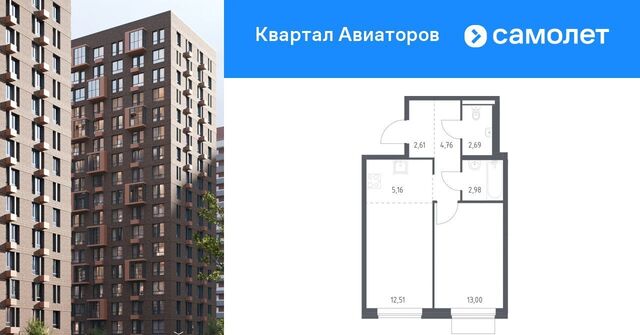 Салтыковская, Квартал Авиаторов жилой комплекс, к 4 фото