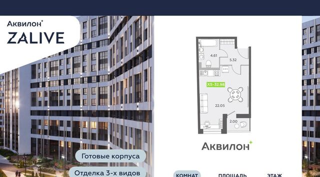 б-р Головнина 6к/1 фото