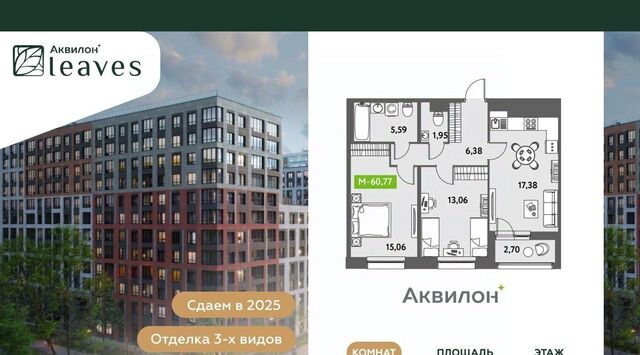 ул Среднерогатская 11к/2 Звездная фото