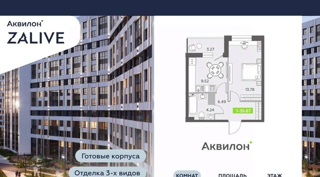 метро Спортивная б-р Головнина 6к/1 фото