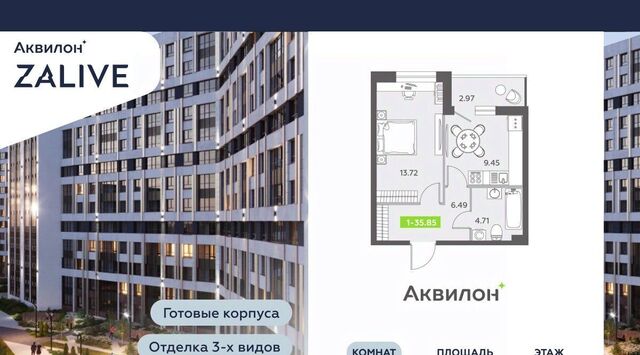 метро Приморская б-р Головнина 6к/1 фото