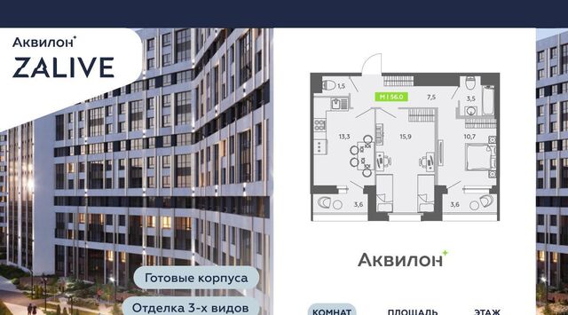 метро Приморская дом 5 фото