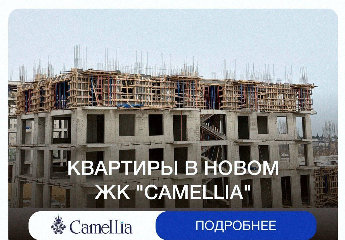 квартира г Дербент ул Сальмана 5 секц. 4 фото 1