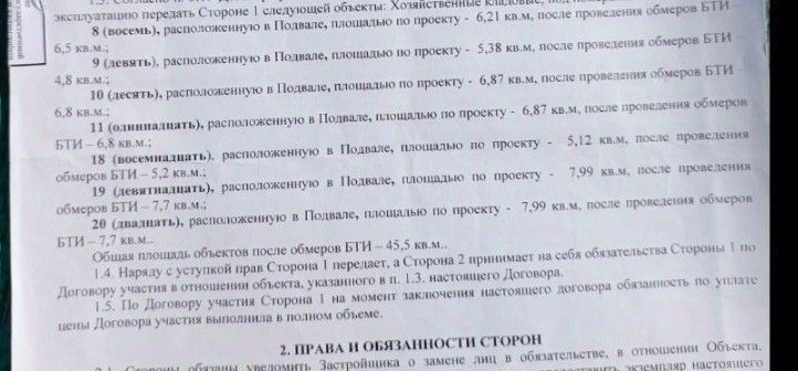 свободного назначения г Волгоград р-н Кировский ул Санаторная 4б фото 2