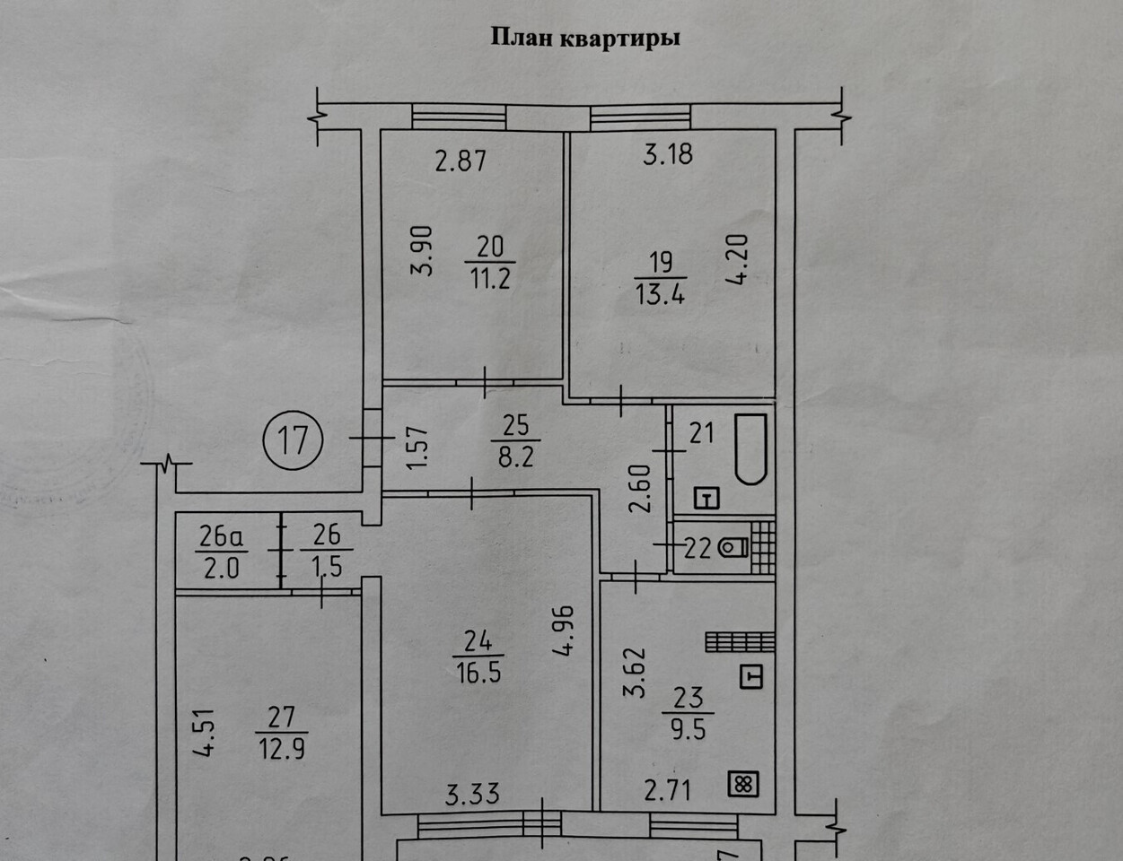 квартира г Можга мкр Вешняковский 7 фото 13
