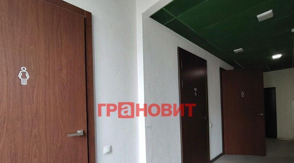 офис г Новосибирск Маршала Покрышкина ул Ядринцевская 71 фото 8