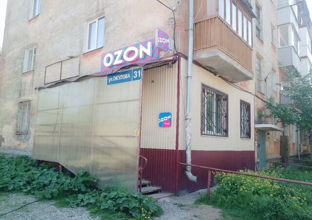 свободного назначения р-н Ленинский ул Окулова 31 фото