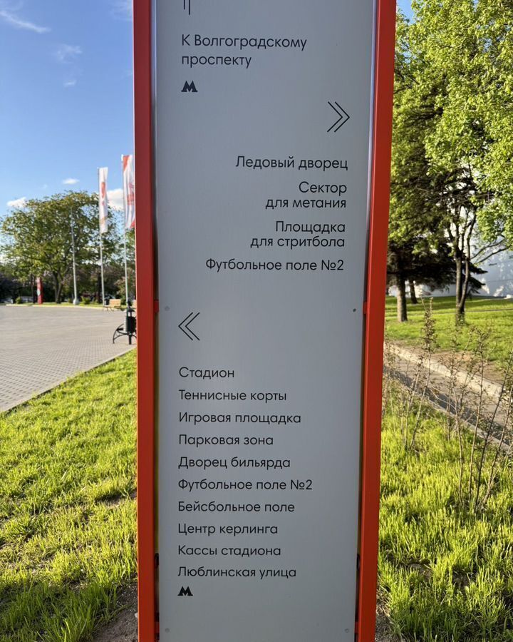 квартира г Москва метро Текстильщики ул Артюхиной 6к/2 фото 20