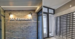 квартира р-н Заводский ул Космическая 2б фото