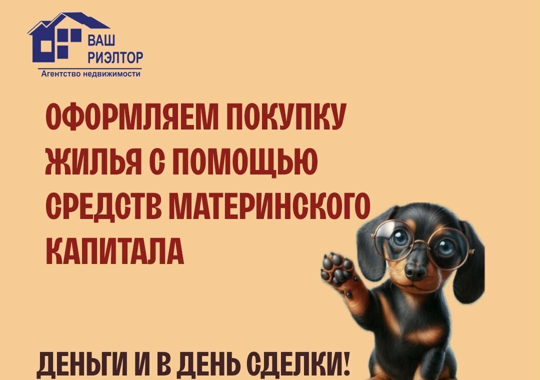 квартира г Прокопьевск ул Латвийская 20 Кемеровская обл. — Кузбасс фото 12
