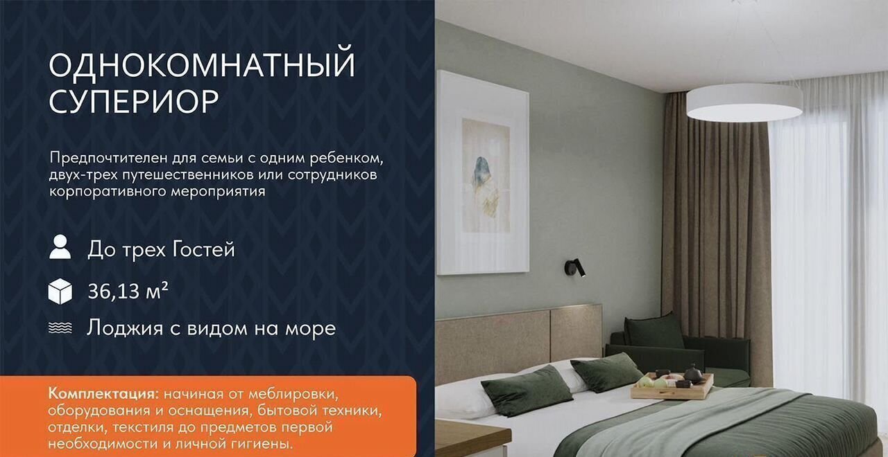 квартира г Евпатория ул Симферопольская 1 фото 3