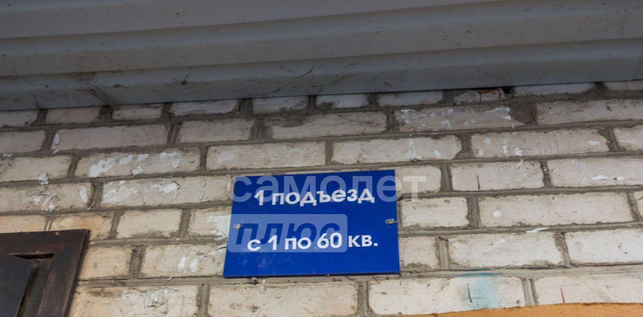 квартира г Уфа р-н Орджоникидзевский ул Борисоглебская 7 фото 15